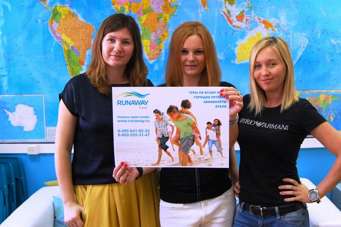 Удавы и кролики офиса Runaway Удавы и кролики офиса Runaway